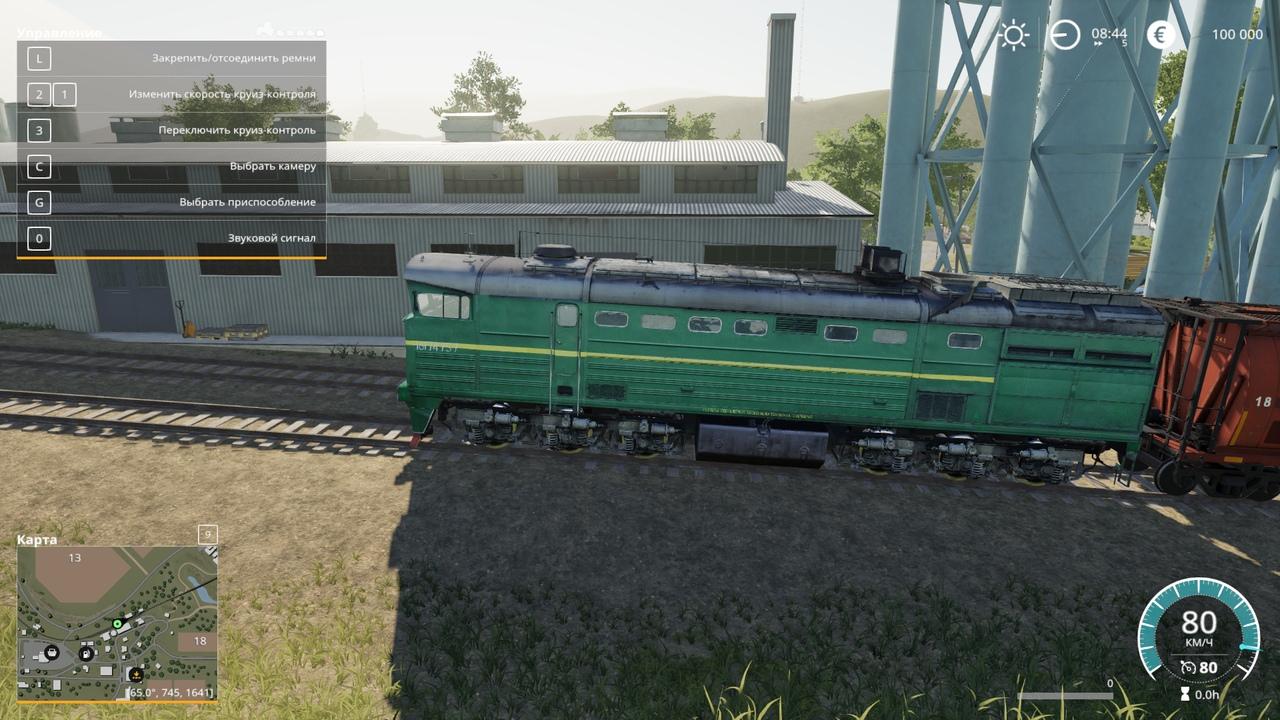 Diesel Locomotive v 1.0