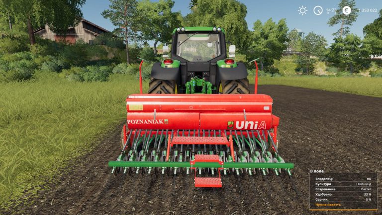 Unia Poznaniak DXL V 1.0 - FS19 mod - FS19.net