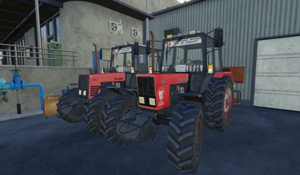 Mtz 89282 V10 Fs19 Mod