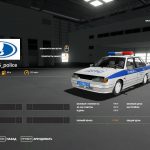VAZ 2115 POLICE V1.0