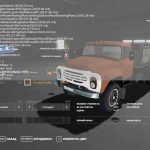 ZIL-130 V2.0