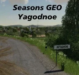 GEO YAGODNOE NEW V1.0