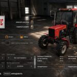 Belarus MTZ-82.1 V1.0