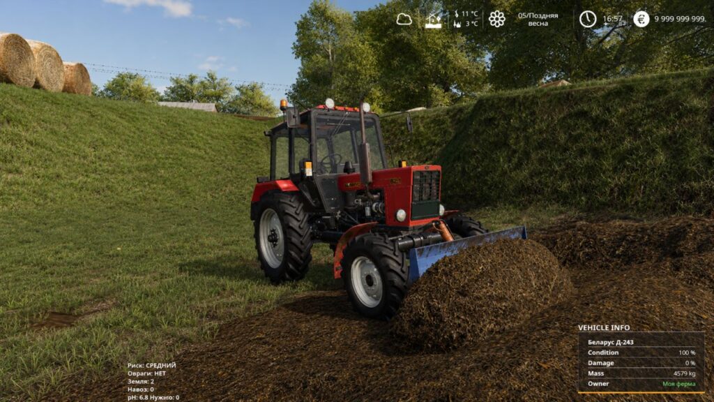 Bulldozer blade for MTZ-82.1 V1.1