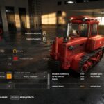 DT-75 Pack V1.0